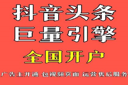 互联网金融平台开户返点的成功实践